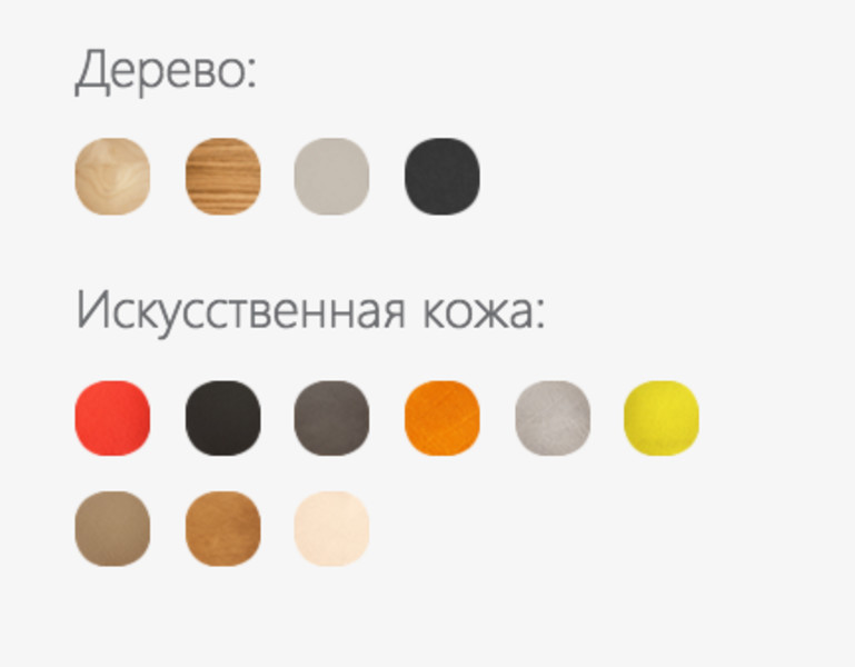 Готовая комплектация Fitmee7 7TM