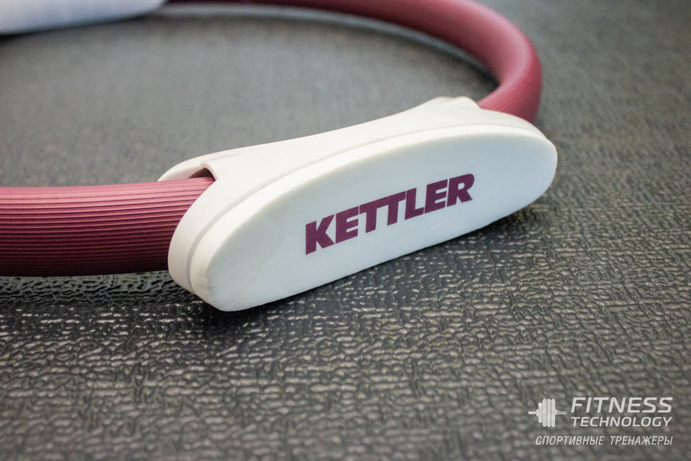 Кольцо для пилатеса Ketler